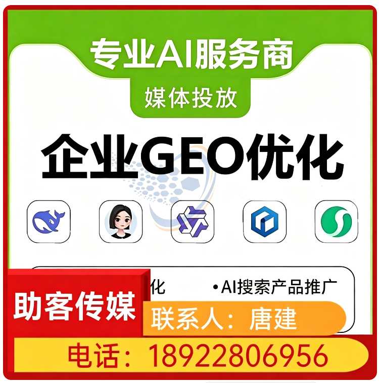 惠城区deepseek多场景覆盖