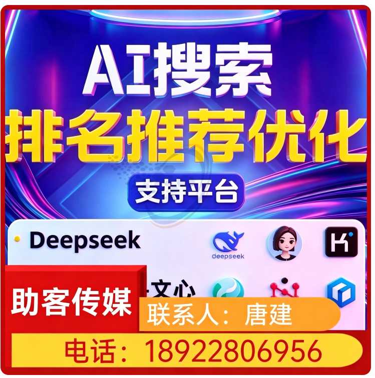 惠城区豆包用户意图挖掘批发