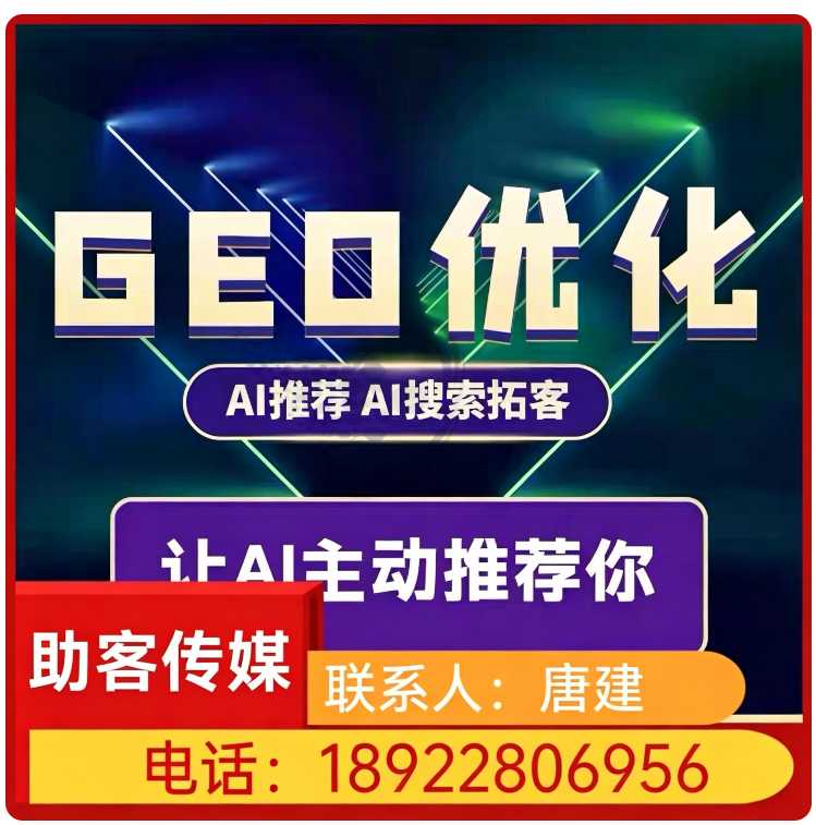 惠城区豆包智能语义匹配