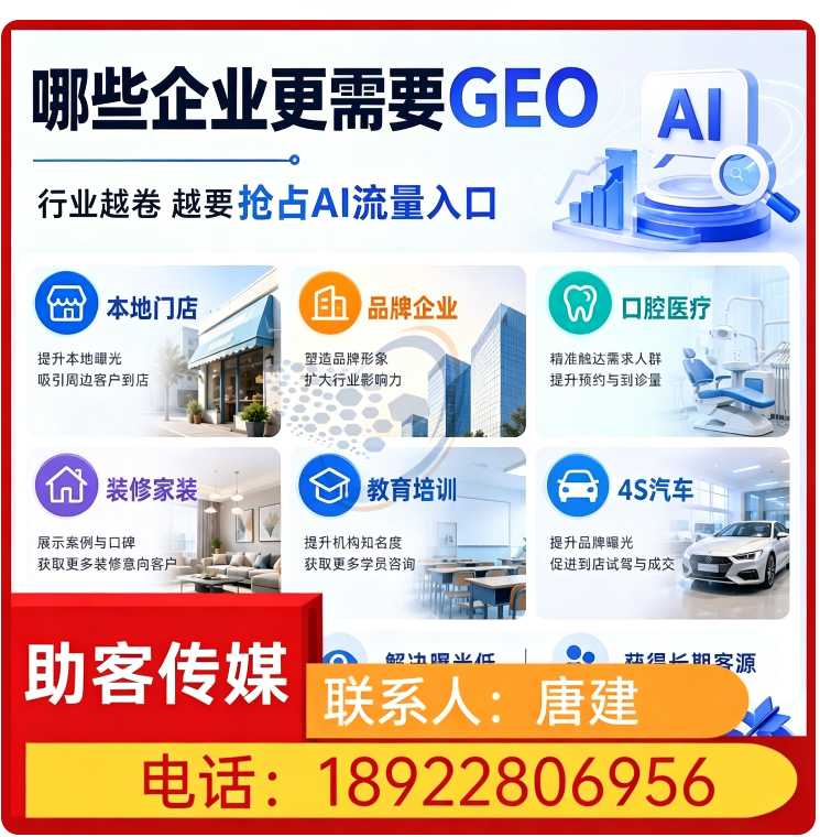 惠城区deepseek搜索适配