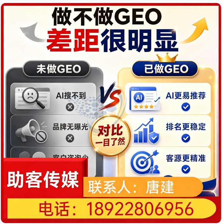惠城区品牌曝光急速提升