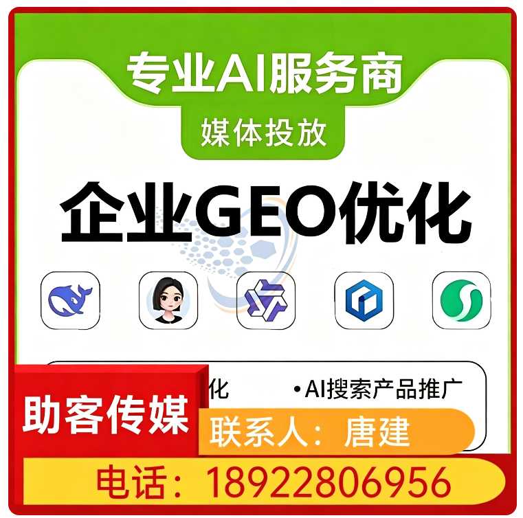 惠城区本地搜索引擎语义匹配