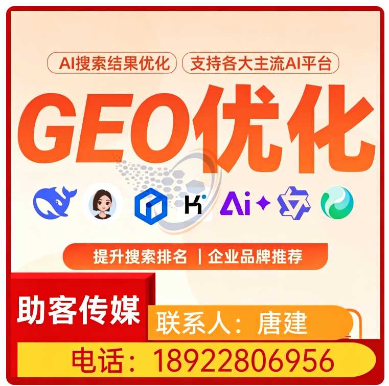 惠城区deepseek内容投喂批发