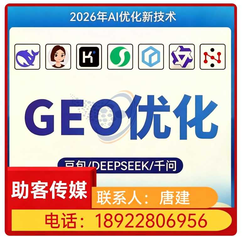 惠城区用户意图深度挖掘批发